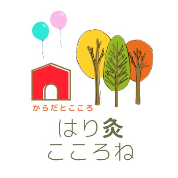 大崎市のはり灸こころね